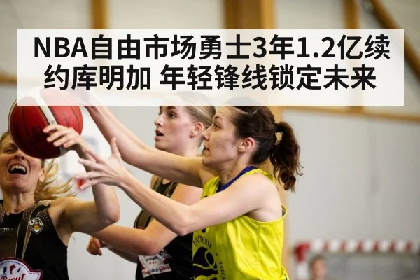 basketball player action